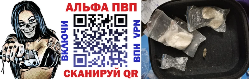Alpha-PVP СК Тутаев