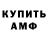 Метадон мёд Serge Volk