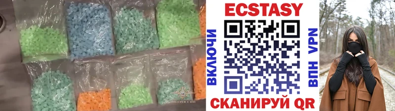 Экстази TESLA  мега tor  Тутаев 