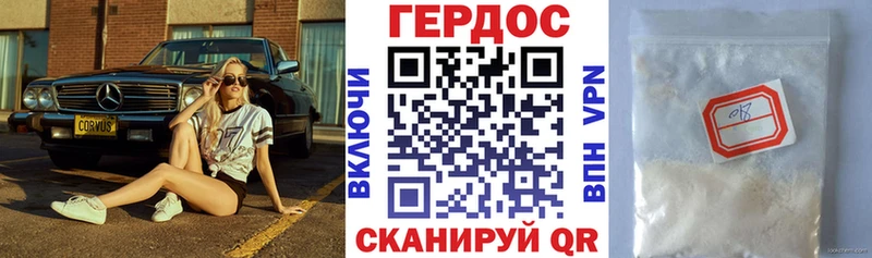 Героин VHQ Тутаев