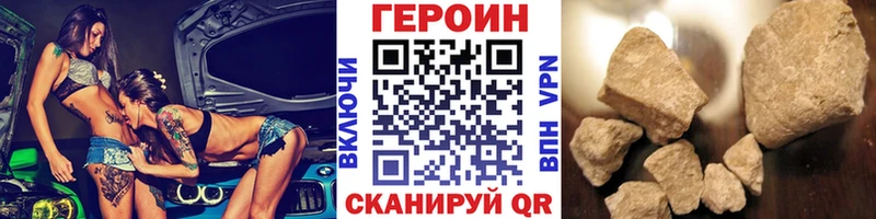 маркетплейс клад  наркота  Тутаев  ГЕРОИН хмурый 