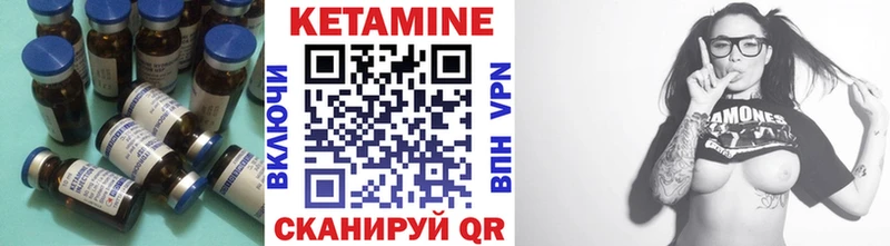 где продают наркотики  Тутаев  Кетамин ketamine 
