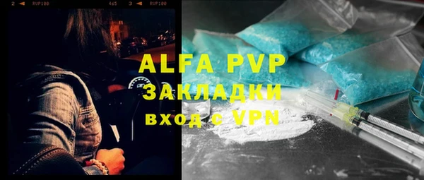 а пвп мука Алексеевка