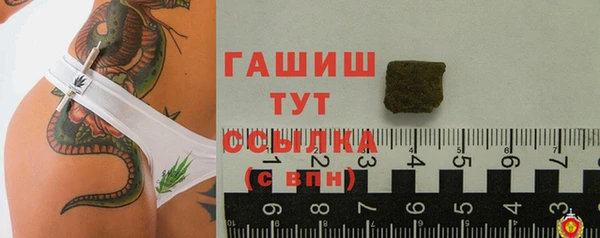 соль ск Абинск