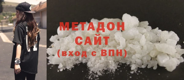 не бодяженный Абдулино