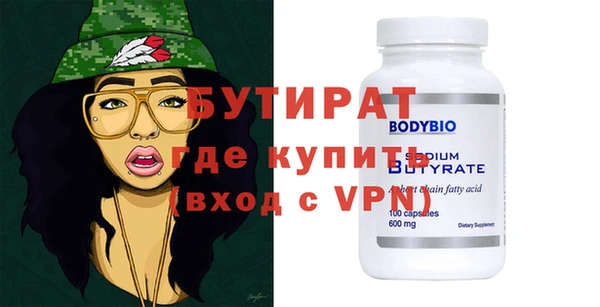 соль ск Абинск