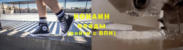не бодяженный Абаза