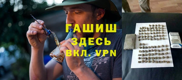 не бодяженный Абаза