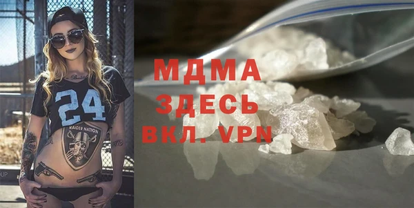 мдма Алзамай