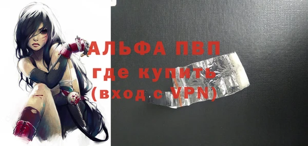 соль ск Абинск