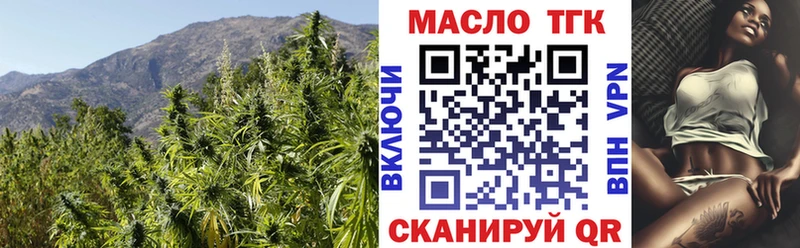 Дистиллят ТГК вейп с тгк  купить   Тутаев 