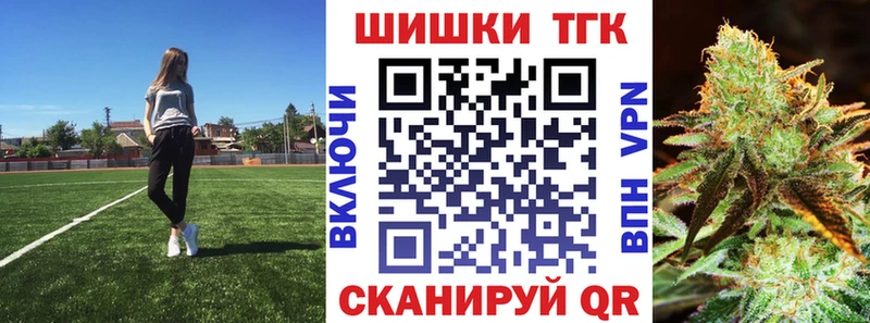 купить наркотик  Тутаев  дарк нет телеграм  Каннабис LSD WEED  кракен tor 